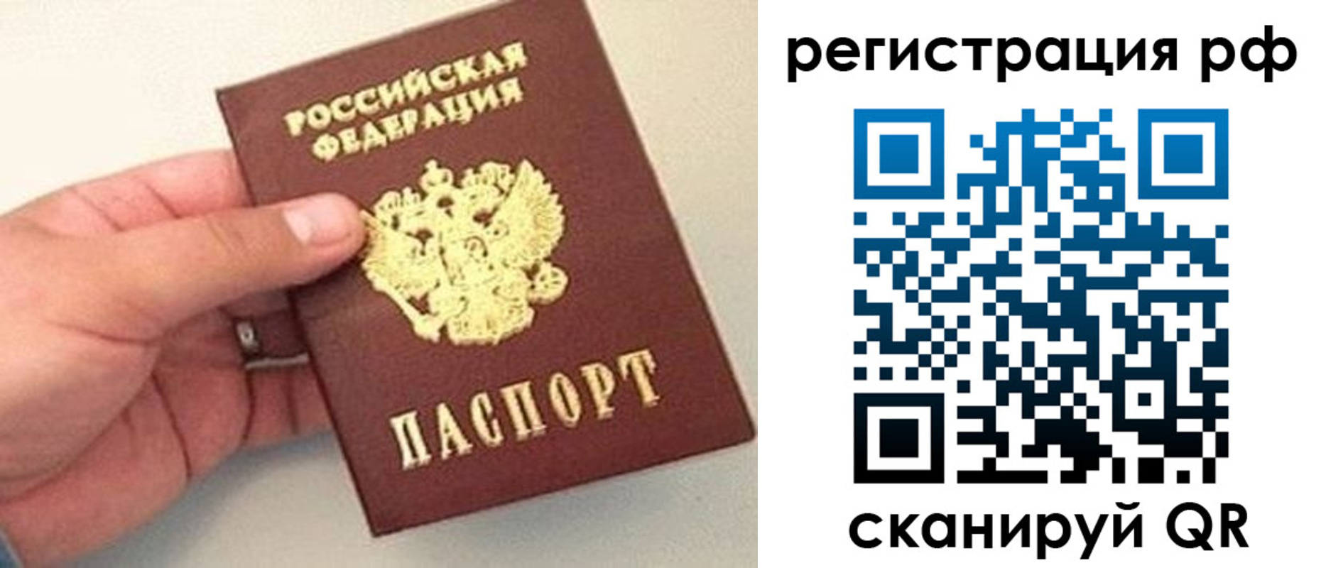 регистрация для дет. сада в Шахтах